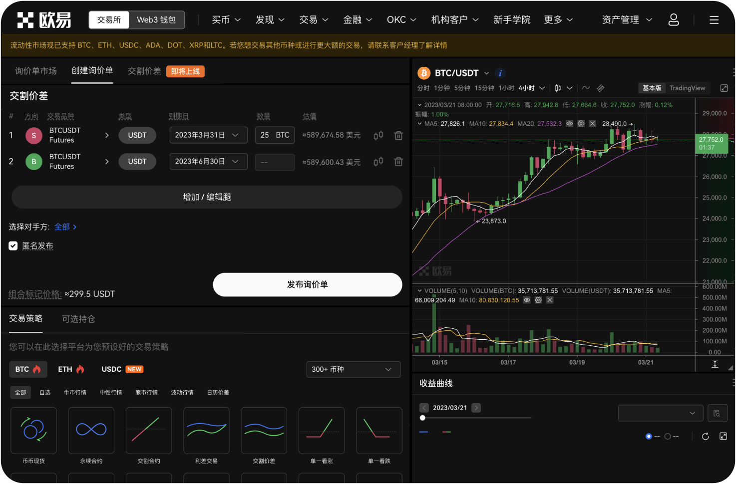 如何判断一个平台是否合规